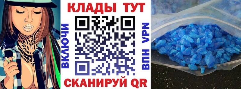 Купить закладку МАРИХУАНА Альфа ПВП Меф мяу мяу Кокаин Павловск