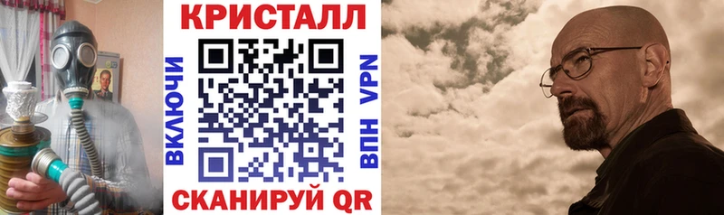 Купить закладки  Павловск  АМФЕТАМИН 98% 