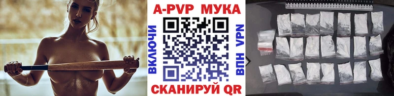 Alpha-PVP Соль  Купить где  Павловск 