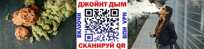 Canna-Cookies марихуана  Купить где  Павловск 
