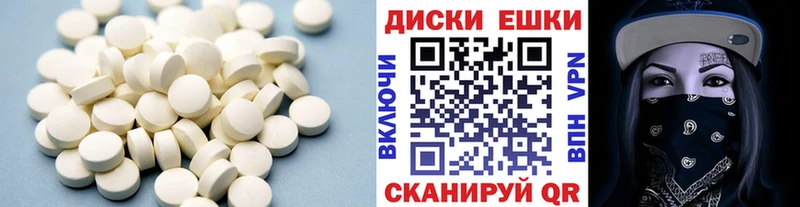 Купить где  Павловск  Экстази XTC 