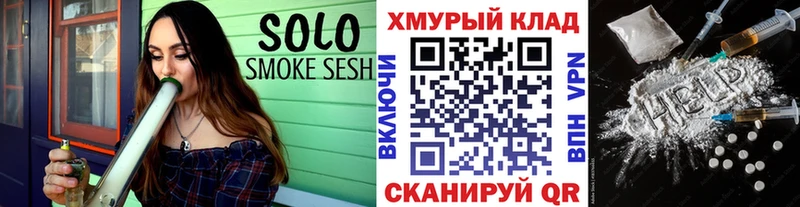 Героин Heroin  Купить  Павловск 