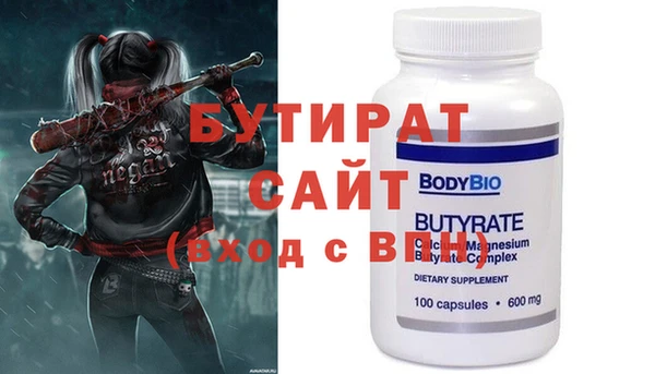 мефедрон Вязьма