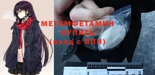 меф Вязники