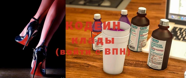 меф Вязники