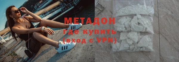 мефедрон Вязьма
