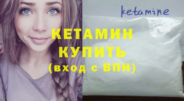 меф Вязники