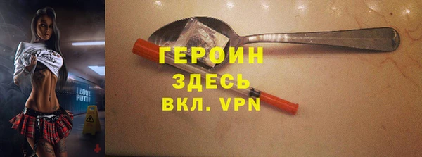 меф Вязники