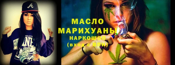 мефедрон Вязьма