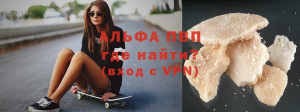 меф Вязники