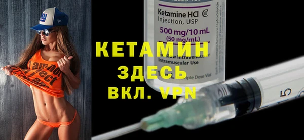 меф Вязники