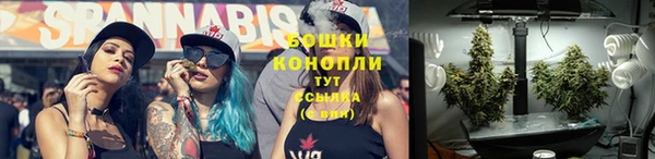 мефедрон Вязьма