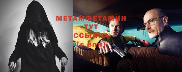 шишки Вяземский