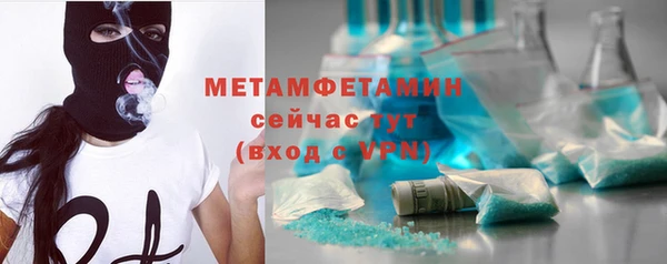 меф Вязники