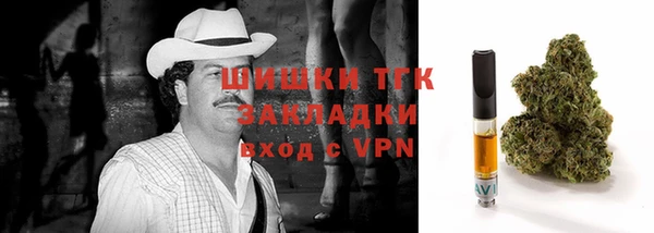 мефедрон Вязьма