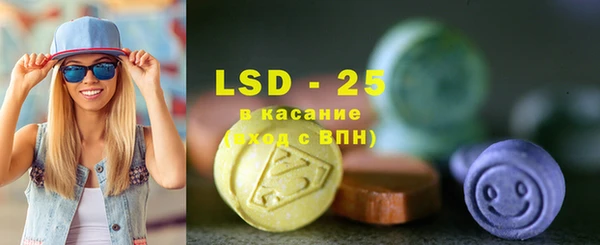 мефедрон Вязьма