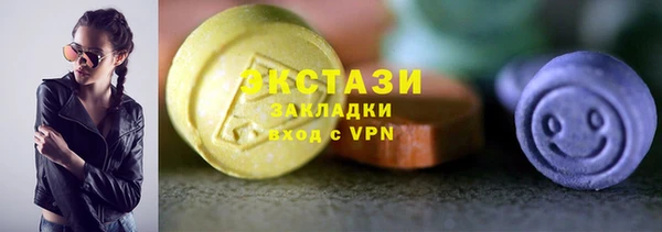 мефедрон Вязьма