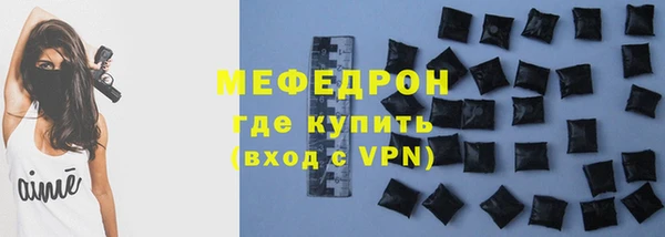 шишки Вяземский
