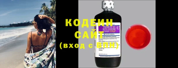 мефедрон Вязьма
