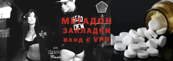 меф Вязники