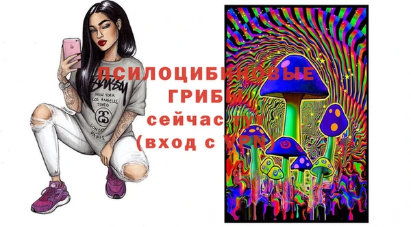 мефедрон Вязьма
