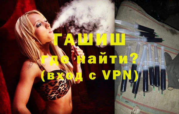 шишки Вяземский