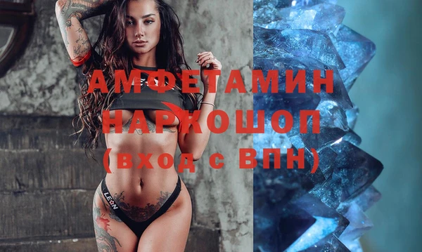 мефедрон Вязьма