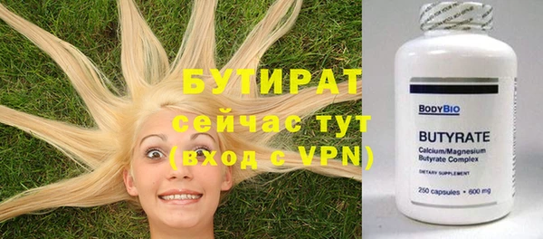 меф Вязники