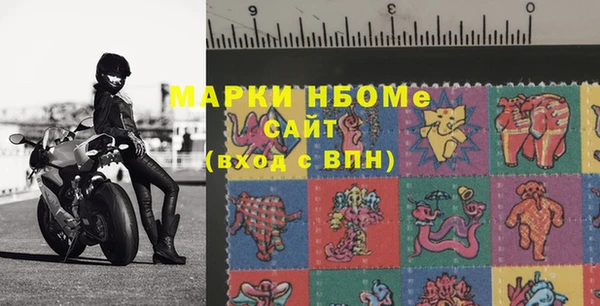 мефедрон Вязьма