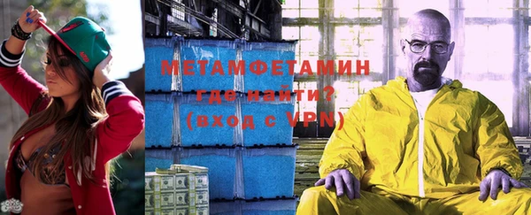 меф Вязники