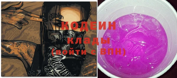 мефедрон Вязьма