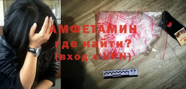 мефедрон Вязьма