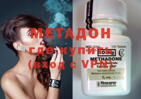 меф Вязники