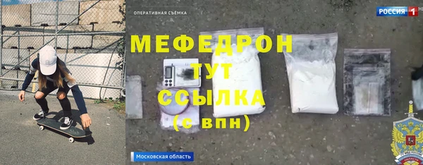 мефедрон Вязьма