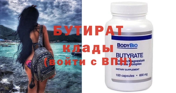 меф Вязники