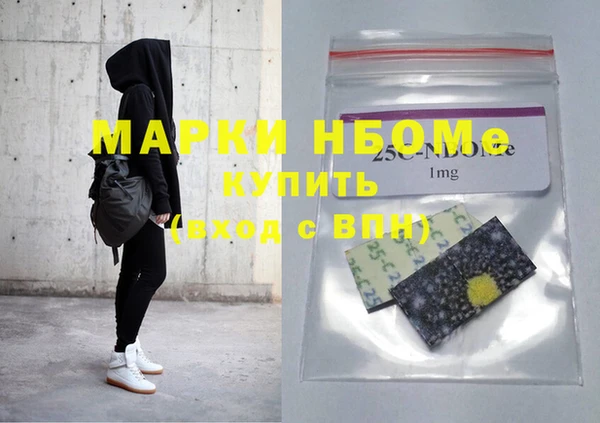 шишки Вяземский