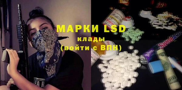меф Вязники