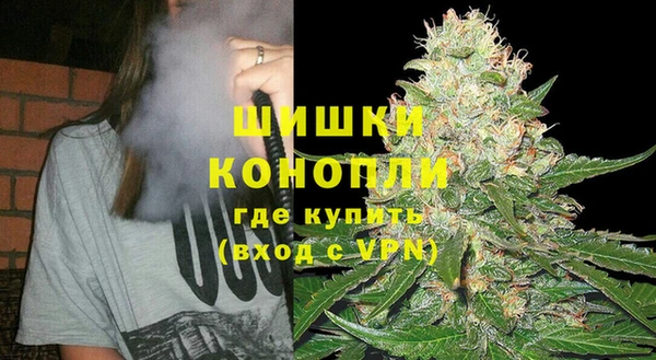 мефедрон Вязьма