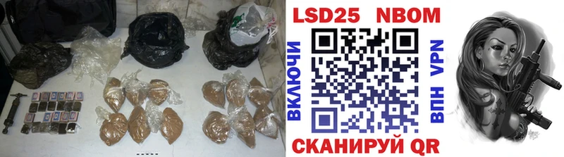Лсд 25 экстази кислота  Купить  Павловск 