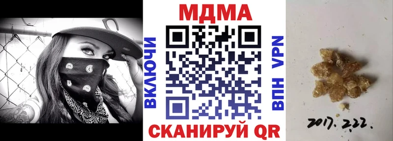 MDMA Molly  Купить где  Павловск 