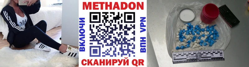 МЕТАДОН VHQ Павловск