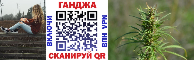 Шишки марихуана Ganja  Купить закладки  Павловск 